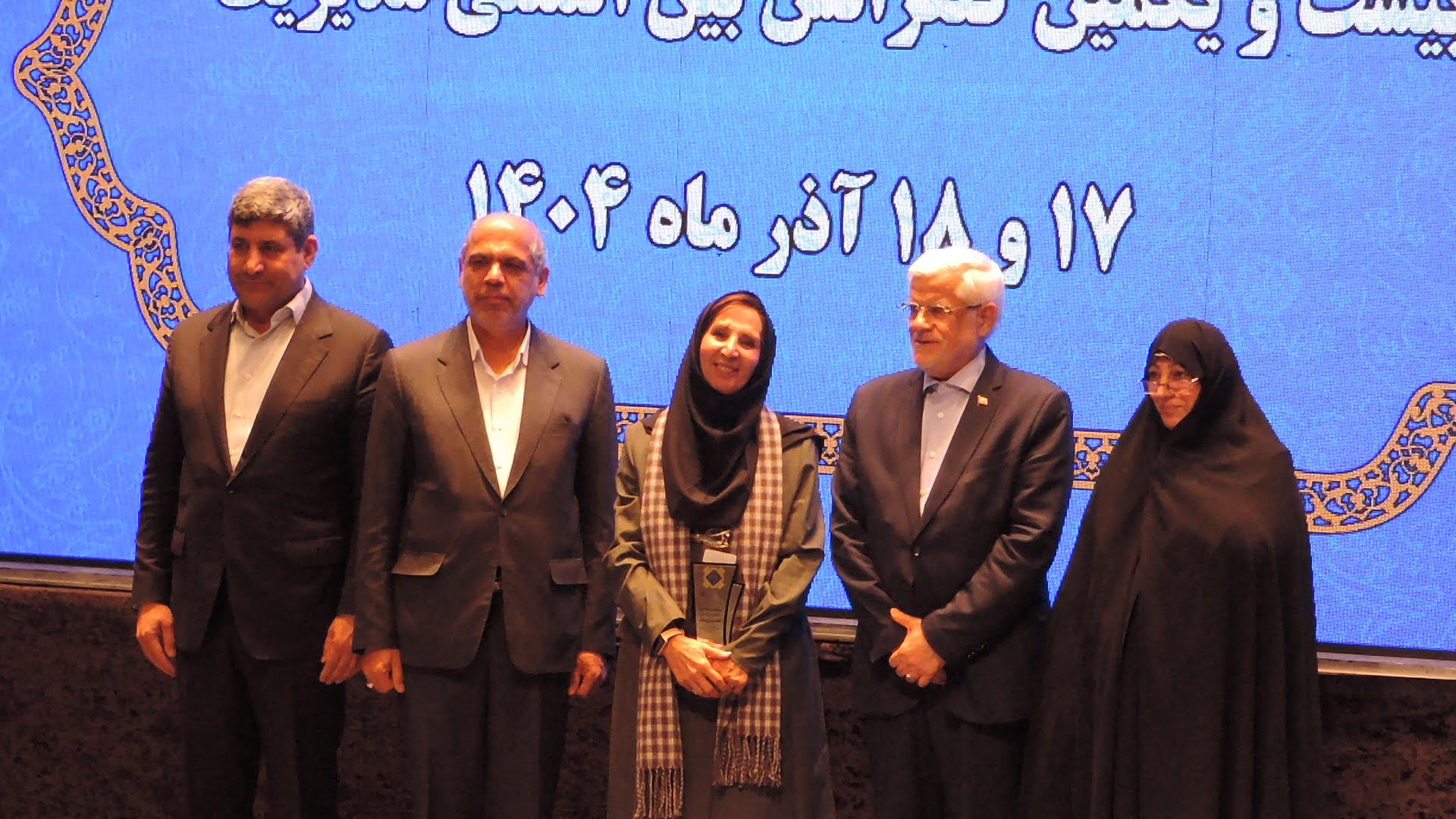 انجمن علوم مدیریت ایران